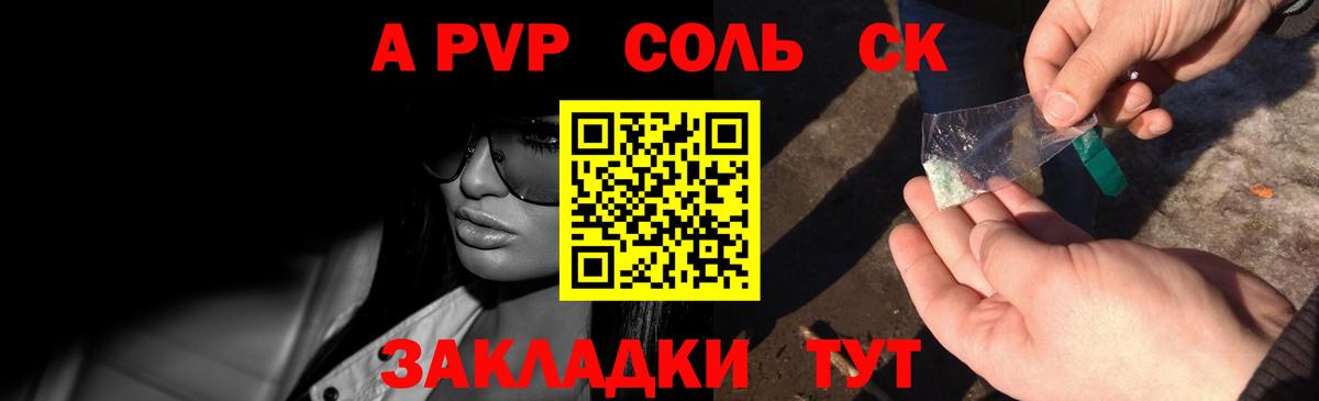 Майкоп  А ПВП мука  купить наркоту  Вход с VPN  Alpha-PVP СК 