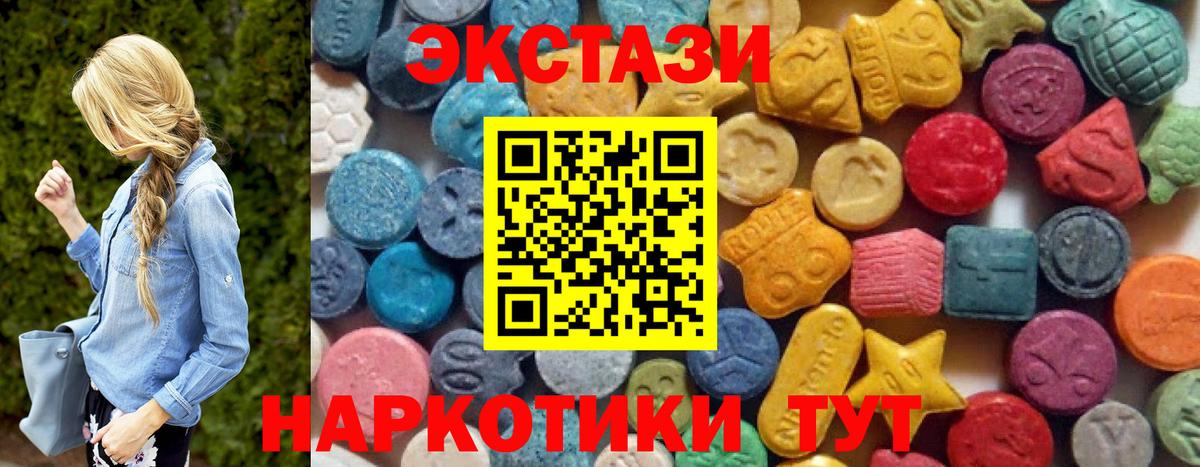 Майкоп  Экстази ешки  darknet формула  Вход с VPN 