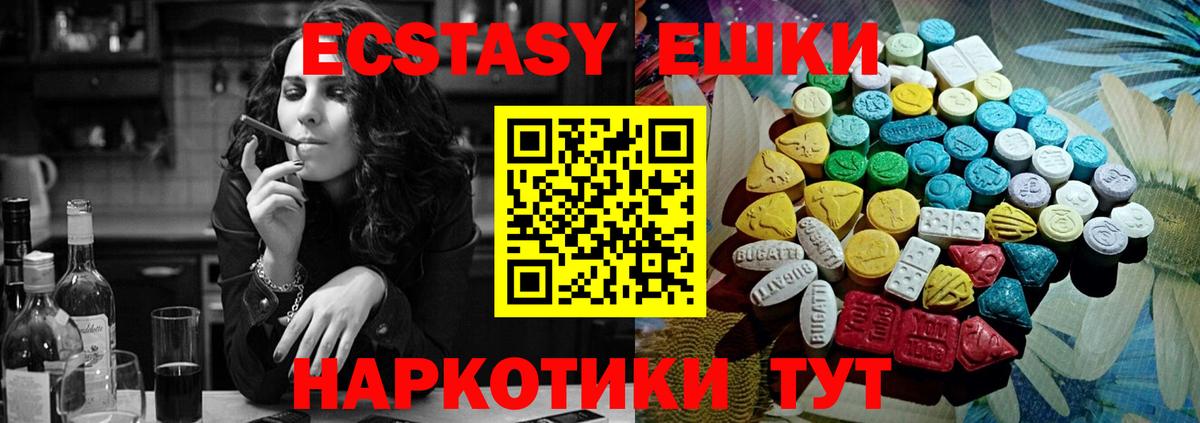 Экстази louis Vuitton Майкоп