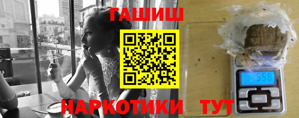 Майкоп  закладка  Гашиш  Вход с VPN  Гашиш убойный 