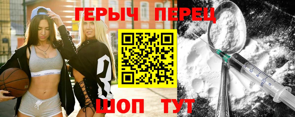 ГЕРОИН афганец  ГЕРОИН  Майкоп  Вход с VPN 