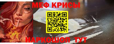 крисы Изобильный