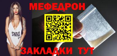 крисы Ирбит
