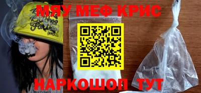 крисы Ирбит