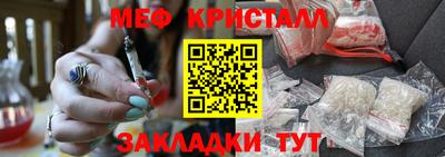 крисы Ирбит