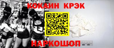 крисы Ирбит