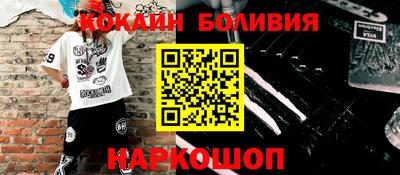 кокаин премиум Ипатово