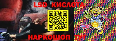 крисы Изобильный