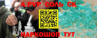 крисы Ирбит