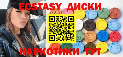 кокаин премиум Ипатово