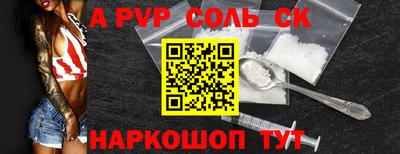 крисы Ирбит