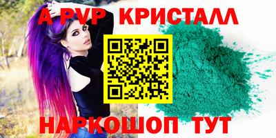 кокаин премиум Ипатово