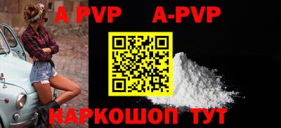кокаин премиум Ипатово