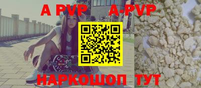 кокаин премиум Ипатово