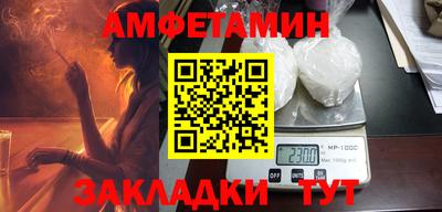 кокаин премиум Ипатово