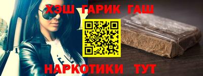 кокаин премиум Ипатово