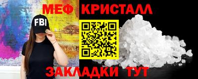 кокаин премиум Ипатово