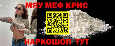 крисы Ирбит