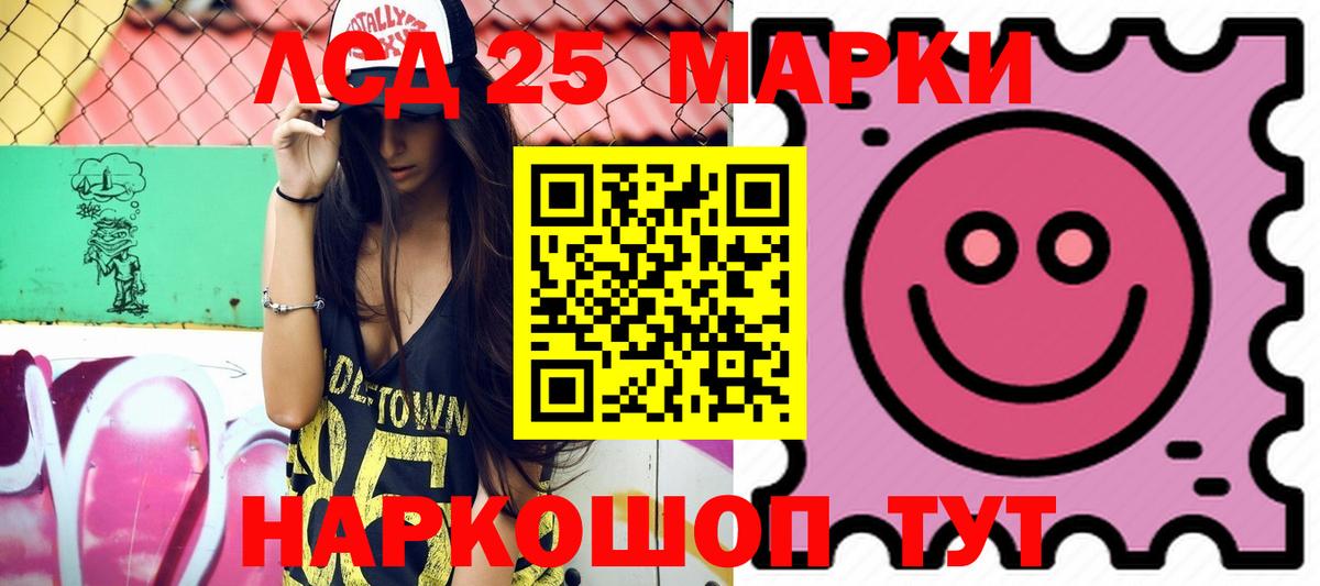 Майкоп  LSD-25 экстази кислота  Вход с VPN 