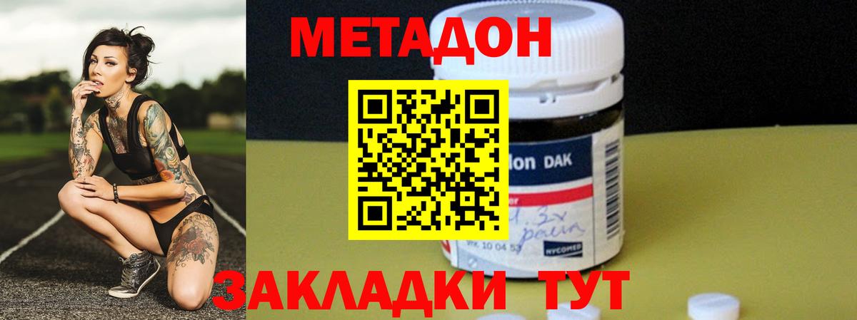 Alpha-PVP Майкоп