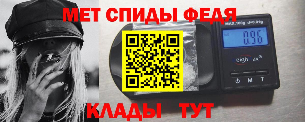 Метамфетамин витя  Вход с VPN  Майкоп 