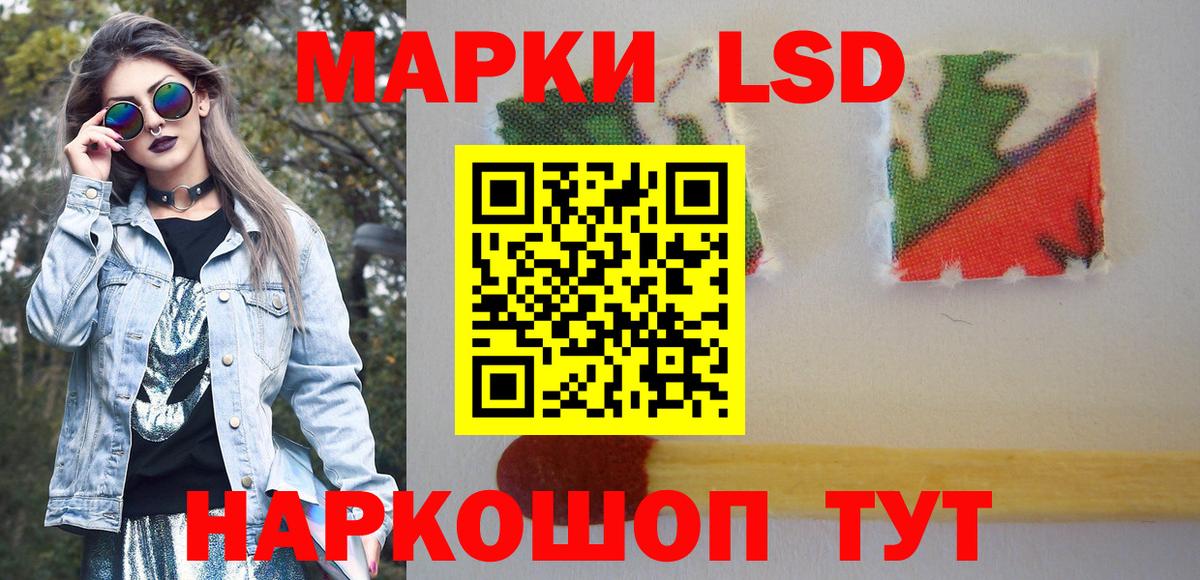 Марки N-bome 1,8мг Майкоп