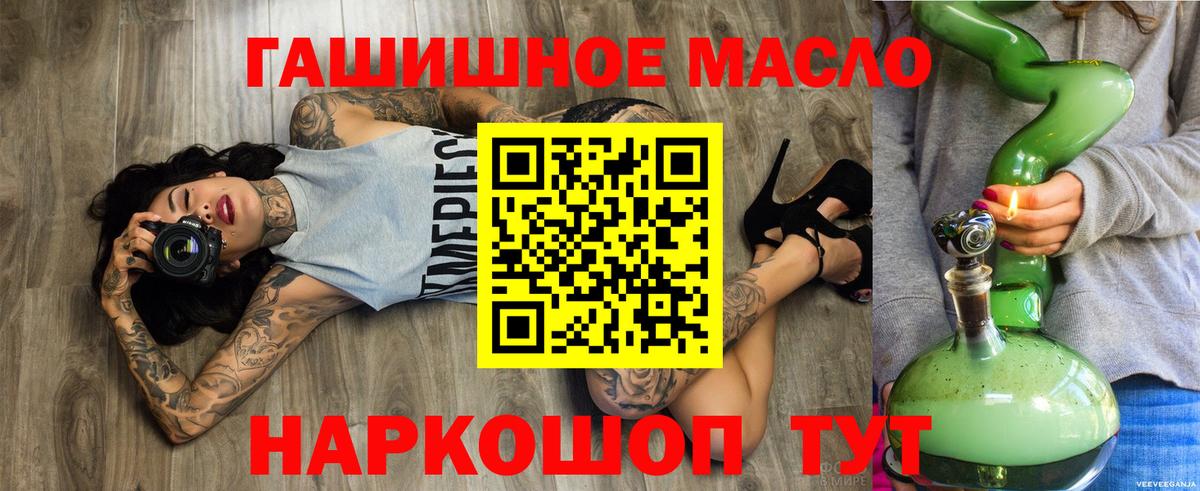 Дистиллят ТГК Wax Майкоп