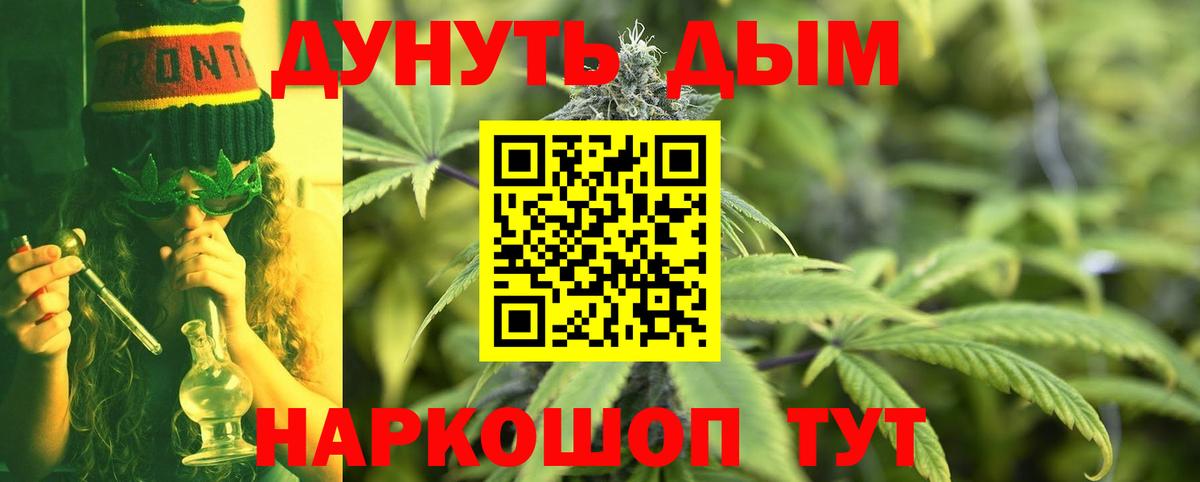 Майкоп  Каннабис Ganja  Шишки марихуана Ganja  Вход с VPN 