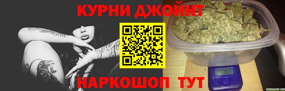 Каннабис AK-47 Майкоп